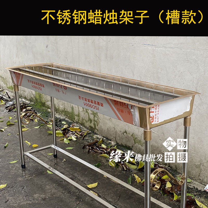 蜡烛架子户外不锈钢烛台针款防风立放式可装水佛堂香烛座祠堂烛架