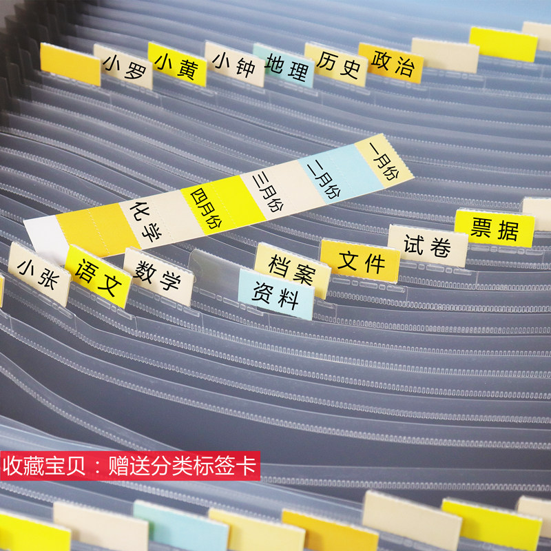 学生试卷夹大容量36格文件夹可立式手提风琴包学科卷子分类收纳袋