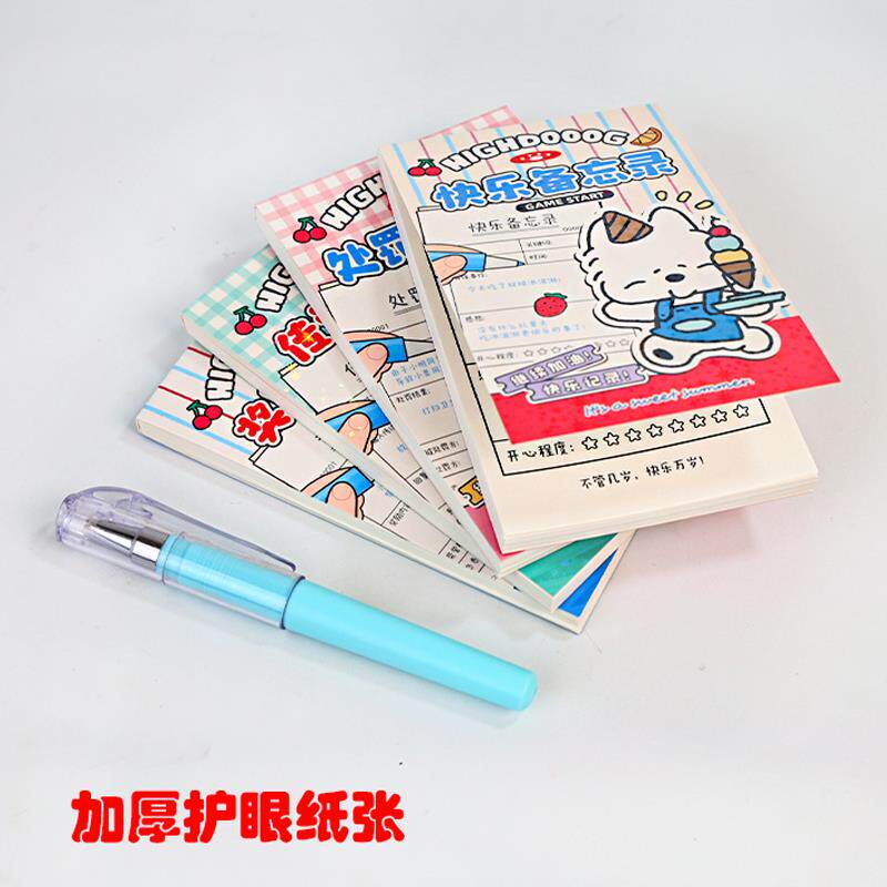 西西奖罚单带笔小本子儿童奖励兑换迷你传话本创意整蛊备忘口袋本