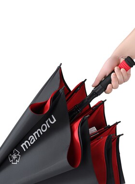 【自营】mamoru双层雨伞抗风暴长柄伞男士商务纯色直柄伞加大抗风