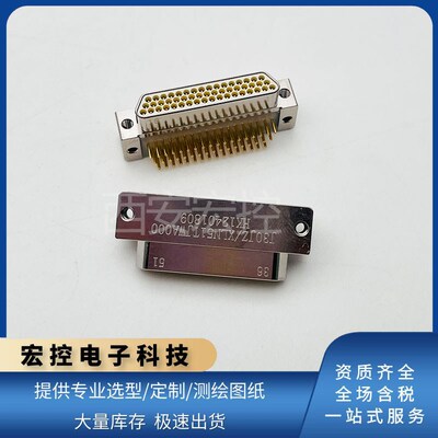 J30JZ/XLN51TJWA000 J30JZLN51ZKWA000 印制板连接器 宏控科技