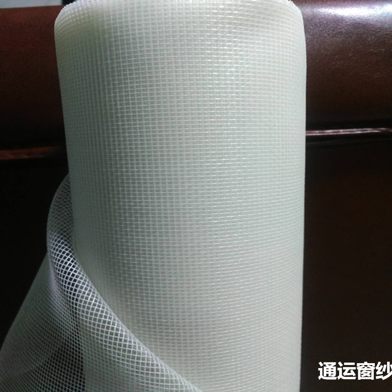包邮白色玻璃纤维隐形防蚊防火纱窗网铝合金塑钢窗户窗纱纱网
