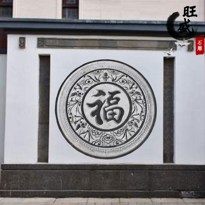 石雕青石浮雕五福临门荷花鲤鱼踏步铺路地雕中式背景玄关壁画挂件