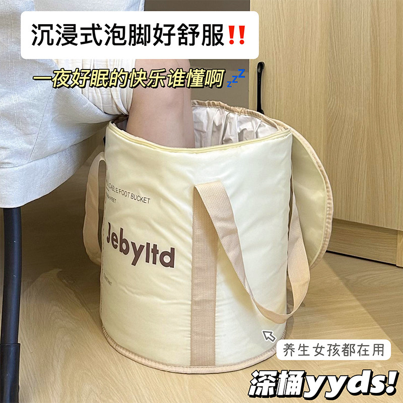 学生宿舍用可携式可折叠过小腿泡脚桶旅行可收纳携带浴足袋泡脚袋