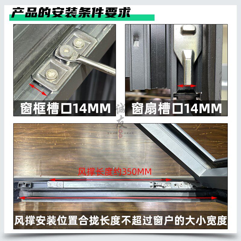 断桥铝平开窗防风阻尼定位器风撑门窗固定器内开内倒窗户伸缩撑杆