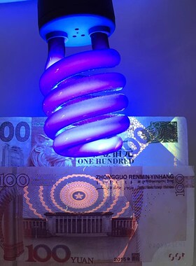 紫外线黑光荧光灯泡螺纹一体化E27 36W舞台验钞检测220V诱蚊365nm