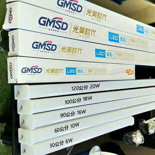 T5一体化LED三孔灯管串联三脚整套灯20W30厘米60cm90 120公分1米