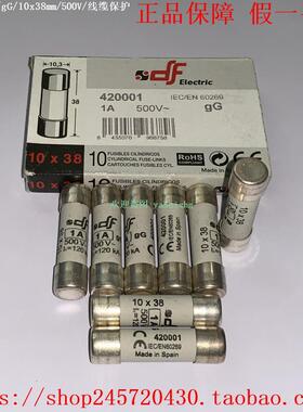 DF熔断器 420012 420016 420020 420025 420032