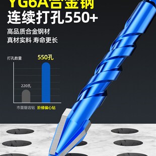 蓝胜四刃阶梯偏心钻超硬瓷砖打孔钻头专用混凝土干钻全瓷锯齿电钻