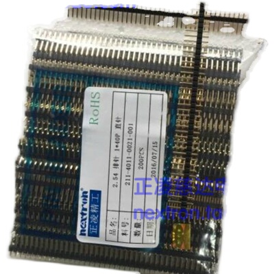 正凌精工 nextron 1*40P 单排针 2*40P 双排针 2.54插针 0.8U镀金
