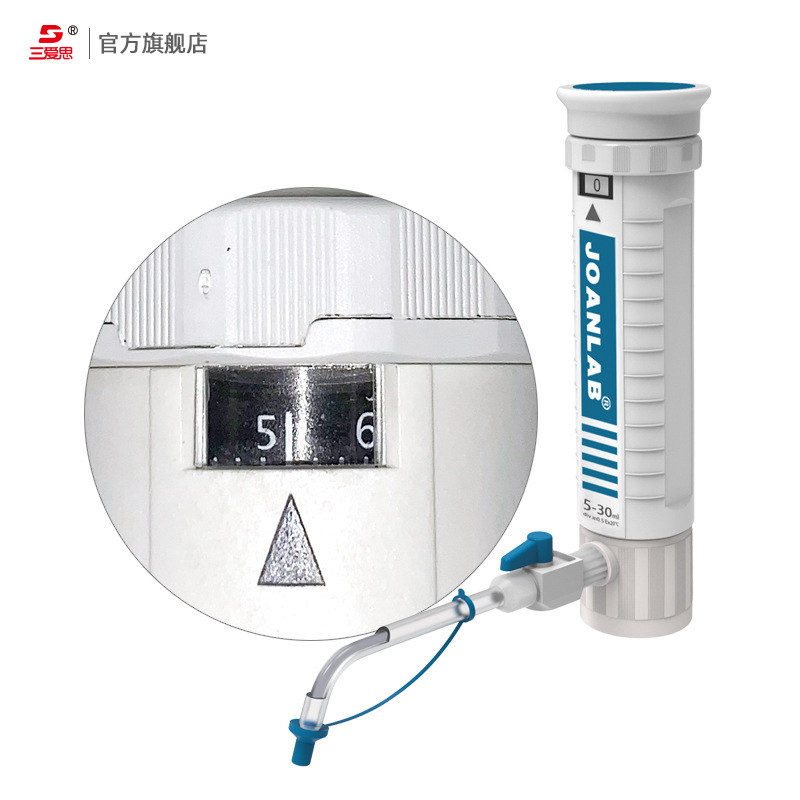 群安仪器 瓶口分液器实验室分配器30ml套筒式加液瓶带安全阀可调