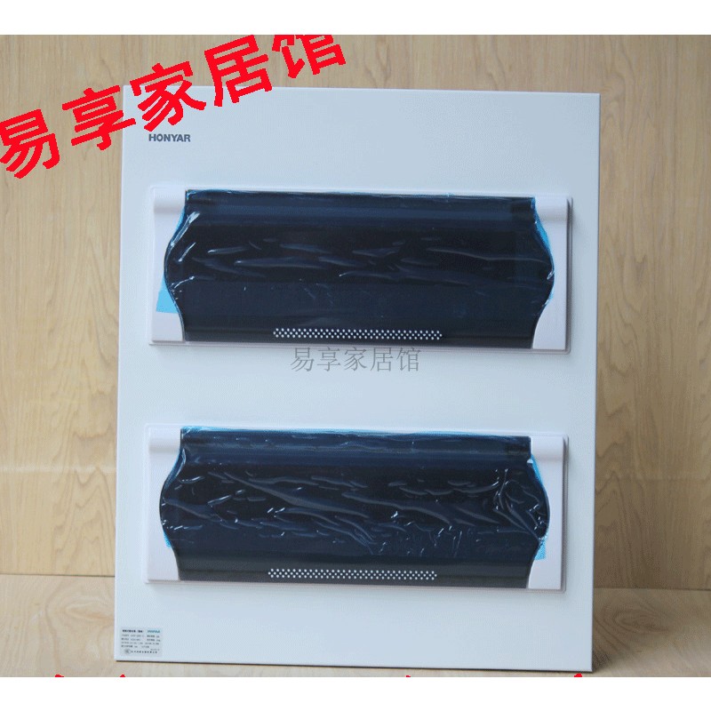 鸿雁优佳系列 HYP-36R/U回路/位强电布线箱 配电箱暗装空开箱双层