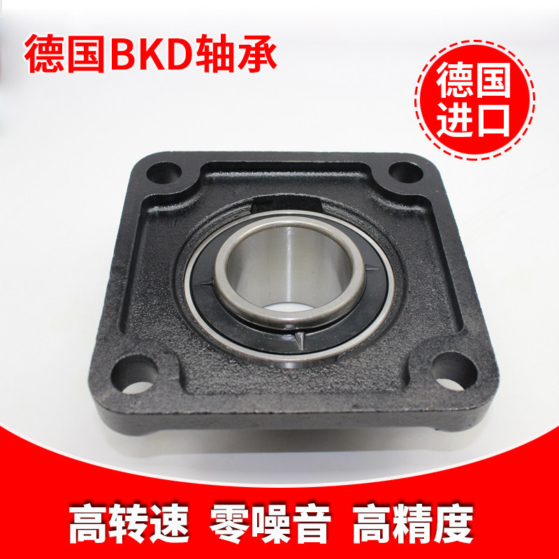 德国BKD进口轴承UCF201 202 203 204 205 206 207 208 209 210