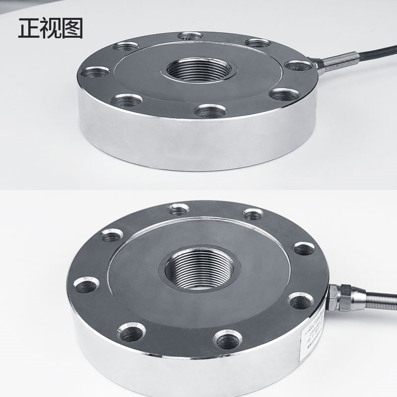中皖金诺轮辐式称重传感器低高度压力重量重力高精度3t荷重感应器