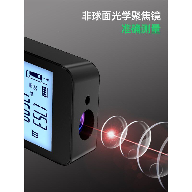 德国进口绿光室外激光测距仪高精度手持红外线距离测量仪电子尺子