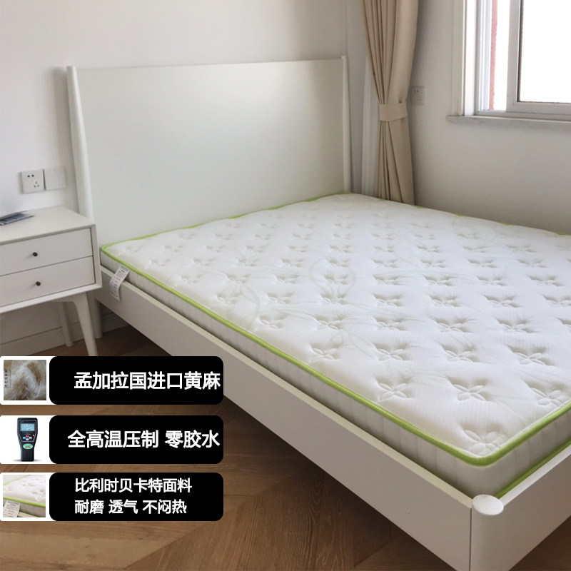 芙斯定制黄麻床垫防螨乳胶棕垫儿童老人护腰脊椎硬床垫榻榻米垫子