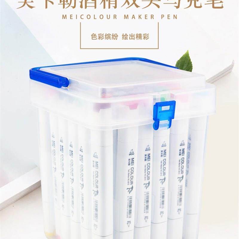 美卡勒马克笔软头硬头美术学生绘画用笔480色全色手绘初学者套装