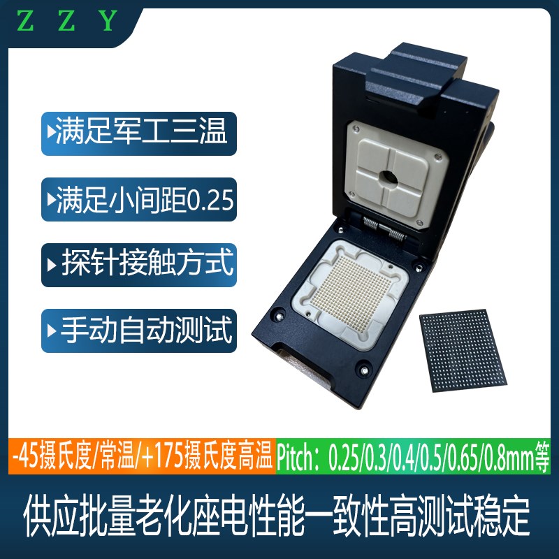BGA400测试座IC芯片老化座测试架测试夹具芯片测试SOCKET定制LGA