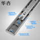 华杏黑色反弹抽屉轨道加厚三节轨按弹式 触碰静音导轨滑道自弹滑轨