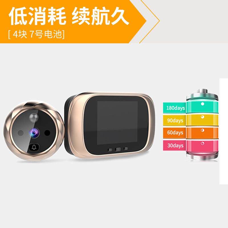 2.4寸视讯电子猫眼 智能门铃摄影机 夜视功能 拍照门铃安全监控