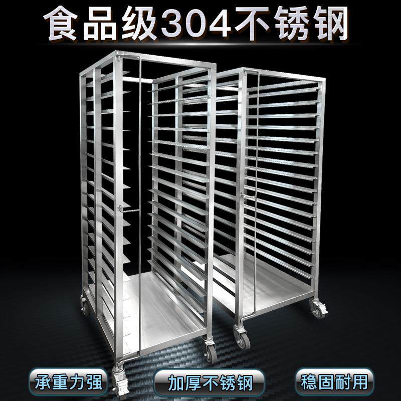 不锈钢饼盘车烤盘架子商用厨房多层周转盘车烘焙面包GN盘托盆304