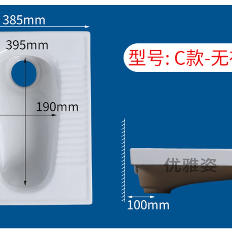 小户型蹲便器小尺寸蹲坑新农村改造蹲侧陶瓷大便器便池老式直排