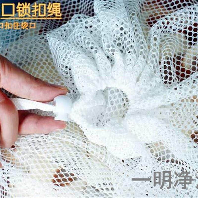 干洗店 洗衣网袋大中小号(洗涤用品 洗衣工具) 洗衣网袋干洗店