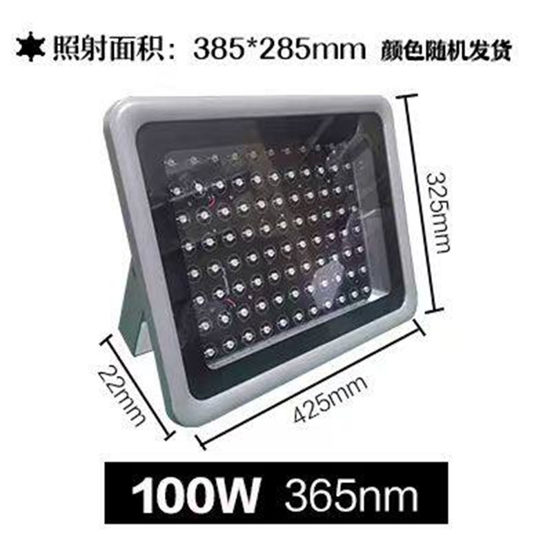 LED紫光灯黑光灯隐形画荧光画荧光漆UV紫光灯紫外线射灯KTV夜场灯