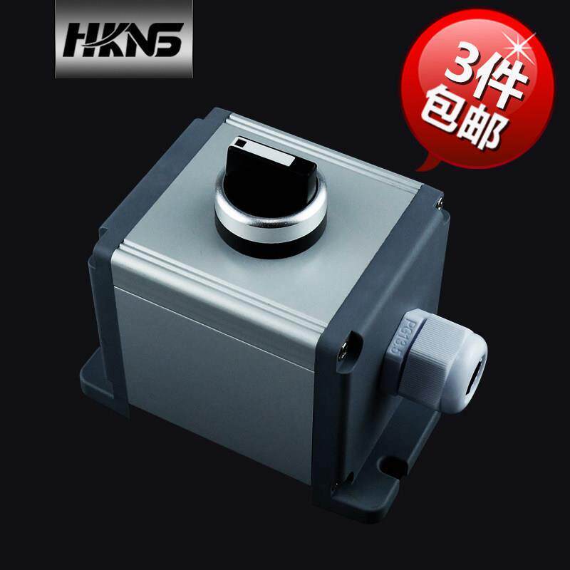 单孔急停 电源锁旋钮 按钮加按钮盒 开 关控制 盒铝合金65*65JS65