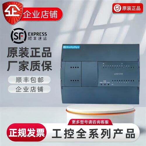 和利时模块LE5403 LE5108 LE5106 LE5311 LE5401 LE5107 LE5109L