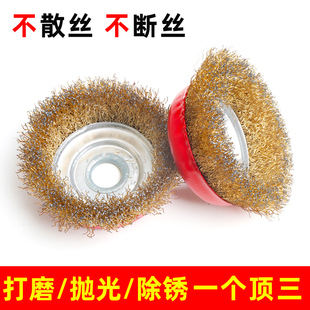 精选304碗型钢丝轮100型角磨机钢丝刷不锈钢打磨金属除锈抛光墙面