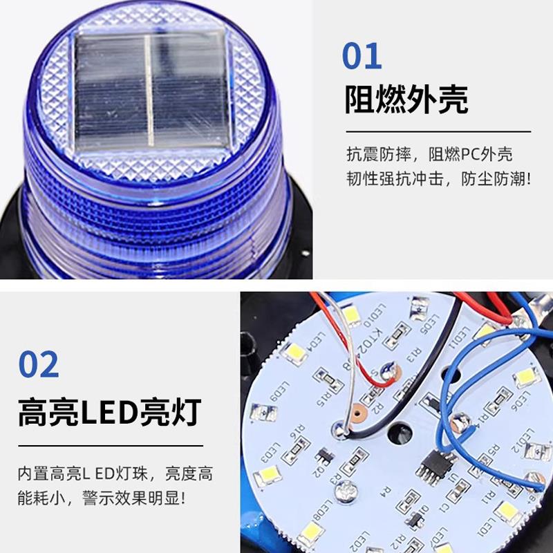 磁吸式太阳能警示爆闪灯夜间岗亭门卫室闪光信号灯车载车用警报灯