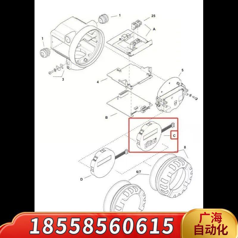 E+H 带按键显示模块 订货号(50104745)=501