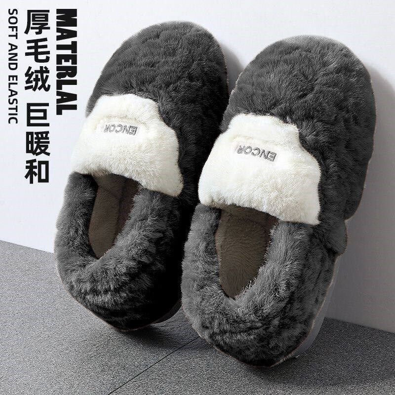 棉拖鞋男士冬季包跟外穿室内家居厚底保暖防滑家用毛毛绒棉鞋男款