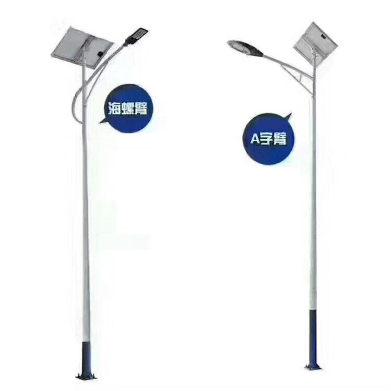 led太阳能路灯高杆5米6米新农村路灯一体化户外道路庭院灯超亮