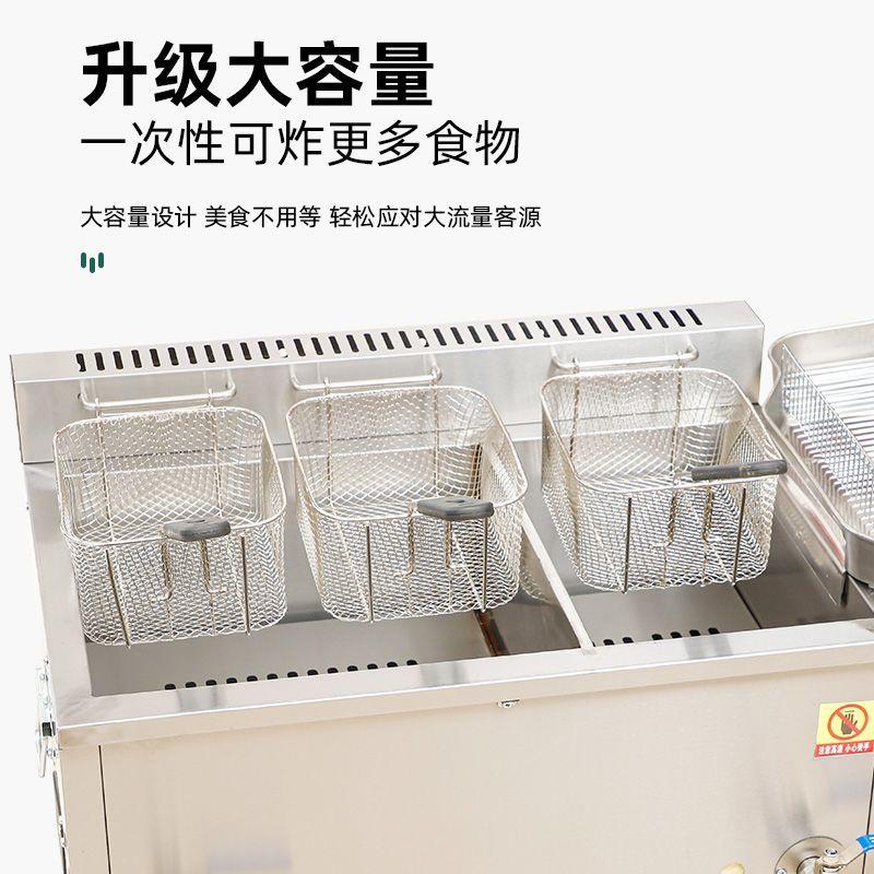 燃气全自动控温数字显示大容量油炸锅商用摆摊炸串炸鸡炸油条台式
