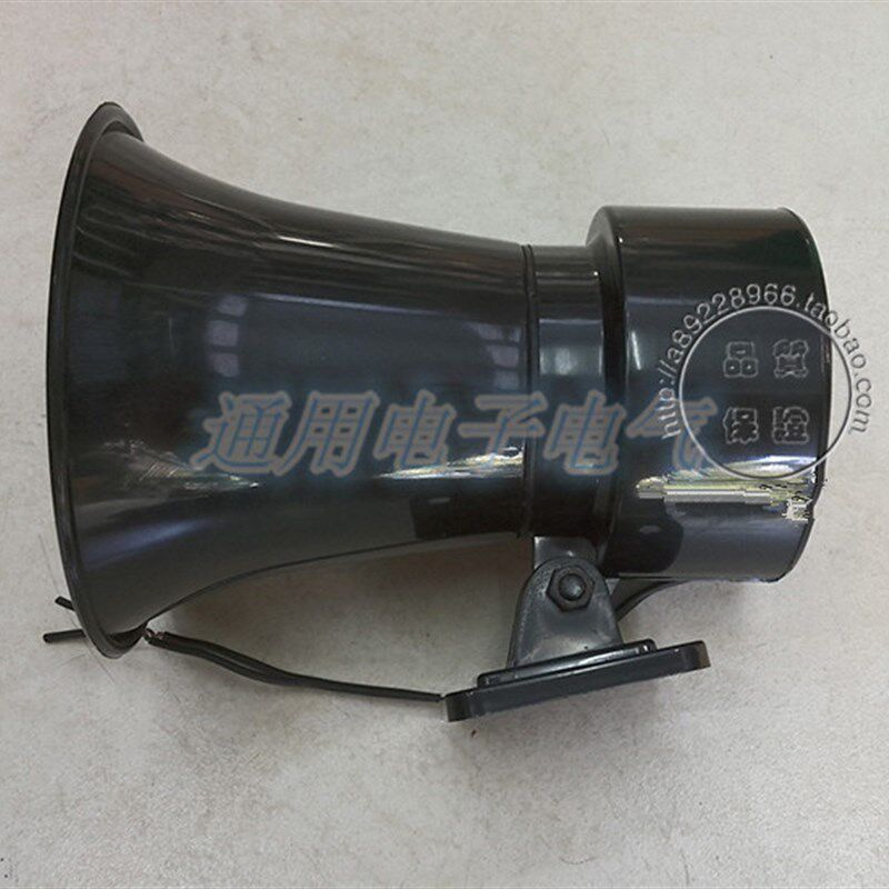 南州科技ML-20 电子高分贝喇叭220V 24V  单音车用警器警报器