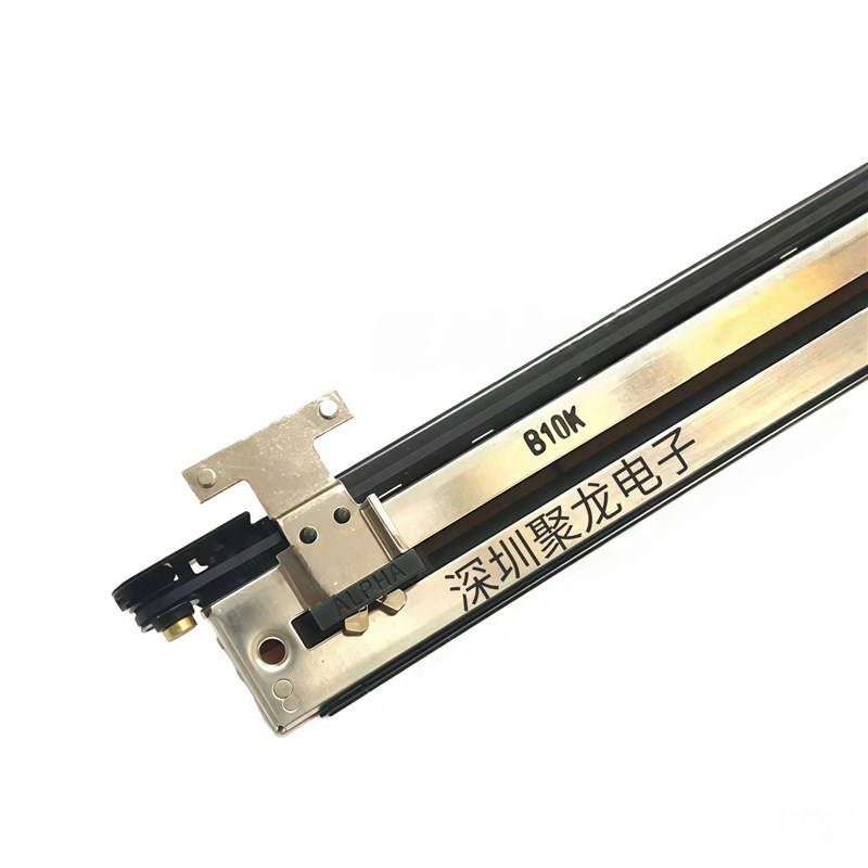 艾伦赫赛调音台sq7sq6 sq5系列直滑电位器Fader推子推杆带AL11209