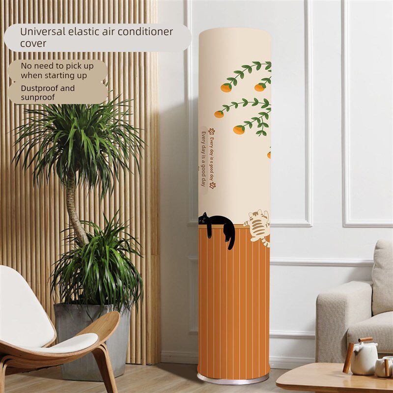 开机不取空调防尘罩卡通立式圆柱形弹力全包柜机空调套罩装饰美化