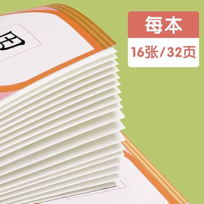 极速拼音本一年级田格本小学生英语练习语文拼音田字格本生字田字