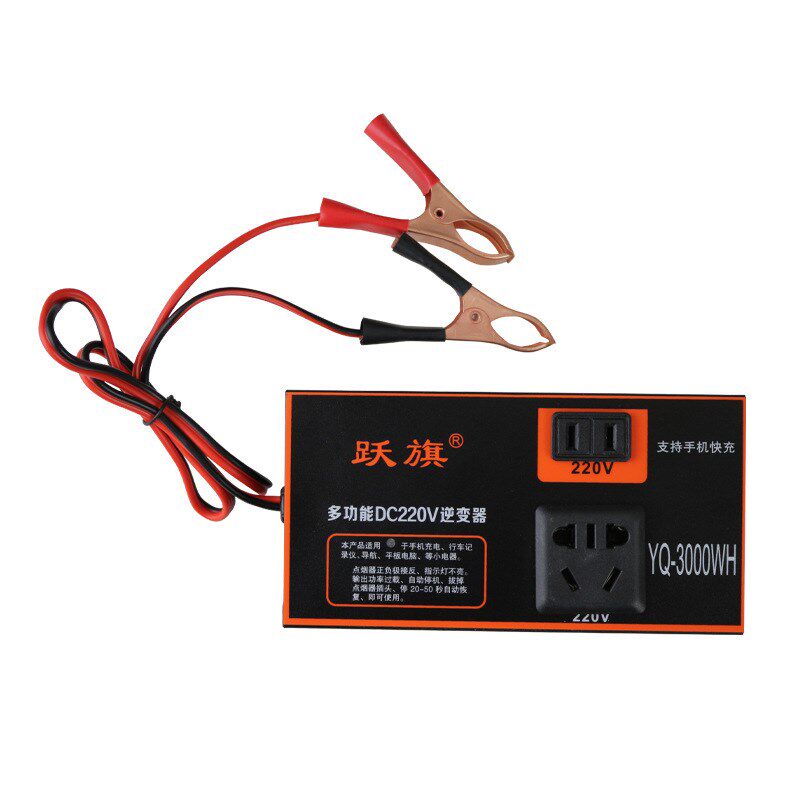 车载逆变器12v24v转220v汽车货车通用电源转换器升压器手机充电器