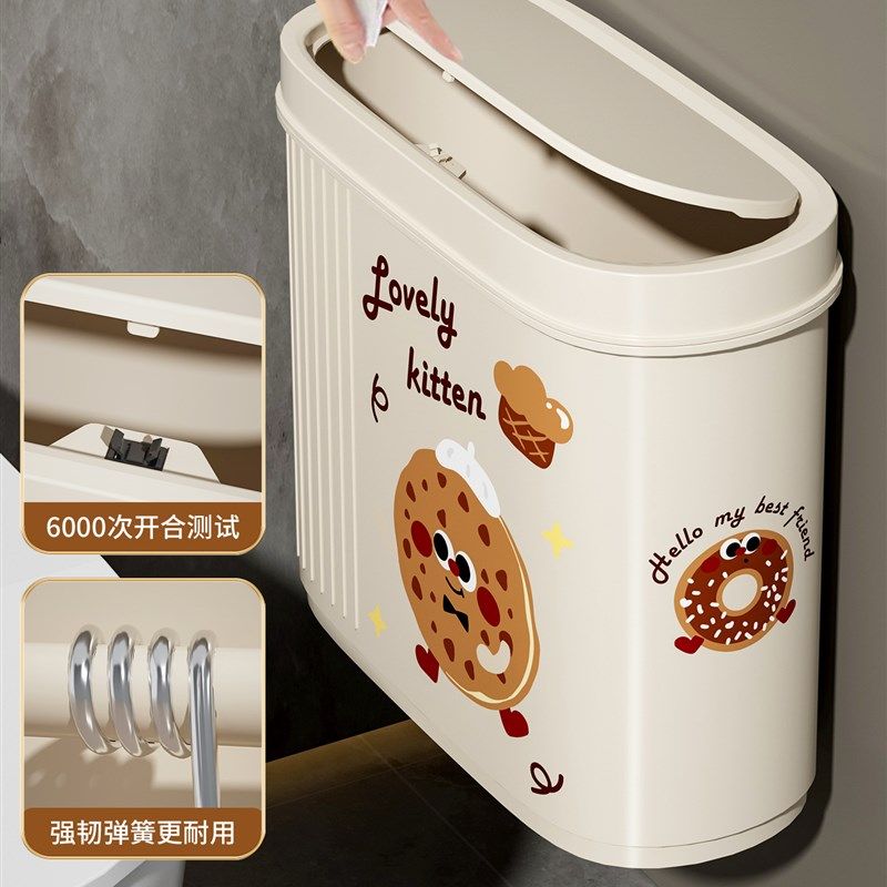 精选卫生间壁挂垃圾桶厕所带盖大号容量家用专式纸篓窄缝夹洗手间