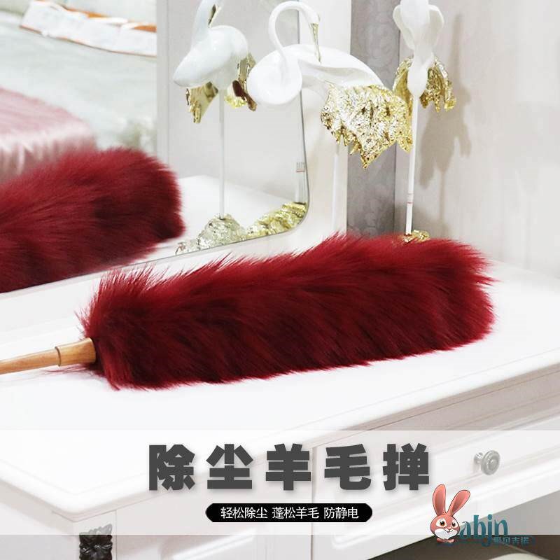 小迷你鸡毛禅子汽车羊毛掸子除尘扫灰家用高档车用长杆毯子可伸缩