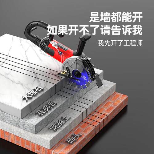 骏威单片开槽机混凝土带水无尘水电安装墙壁角磨机切割机切线盒机