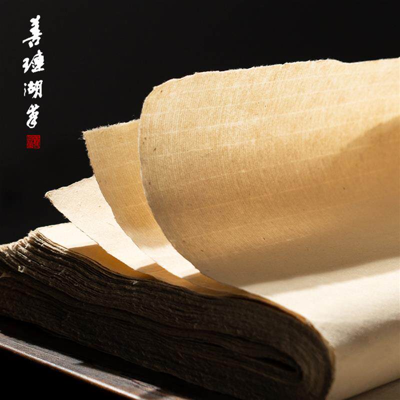 善琏湖笔精制富阳元书纸纯手工毛边纸毛笔字练习纸软笔书法专用练