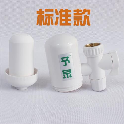 家用水龙头净水器非直饮 家用自来水过滤器 厨房净水器机 滤水器