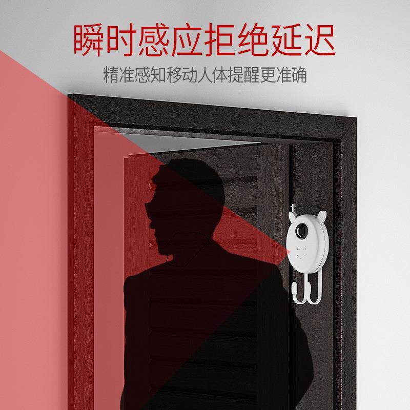 出门提醒器家用老年人忘带钥匙防丢智能语音提示器关门窗水电瓦斯