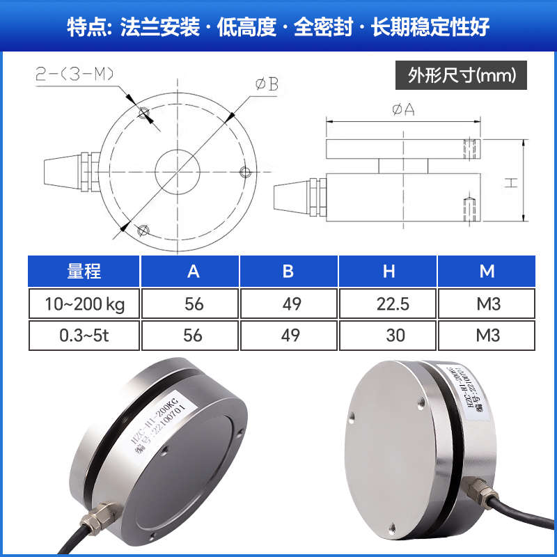 平面气缸油压机测力测量压力称重传感器配套数显表显示器3T5T10T