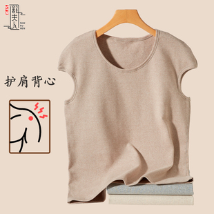 防寒无袖 打底衫 上衣 中老年纯棉保暖背心女妈妈内穿宽松大码 护肩款