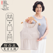 带胸垫中老年背心防凸点免穿文胸一体式 妈妈吊带老年人春夏薄内衣
